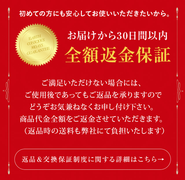 30日間返金保証】【宅配便送料無料】国産エプソムソルト【2kgパック