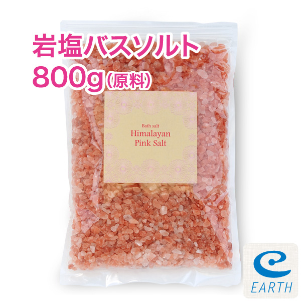 天然ヒマラヤ岩塩1kg ミネラルピンク バスソルト （入浴用） 便利なスタンドパックに専用計量スプーン付 Xx4aVRDNWt, ボディケア -  centralcampo.com.br