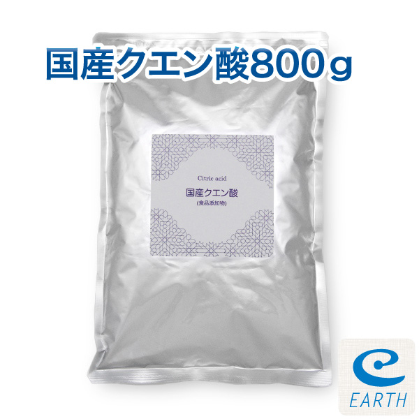 メール便送料無料】国産クエン酸800g（新容量／食品添加物）┃夏の熱中対策食品┃アースコンシャス・ストア